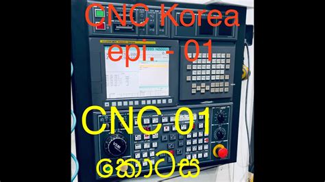 south korea: cnc machining part -news -china -chinese -alibaba -amazon|hnk machine tool.